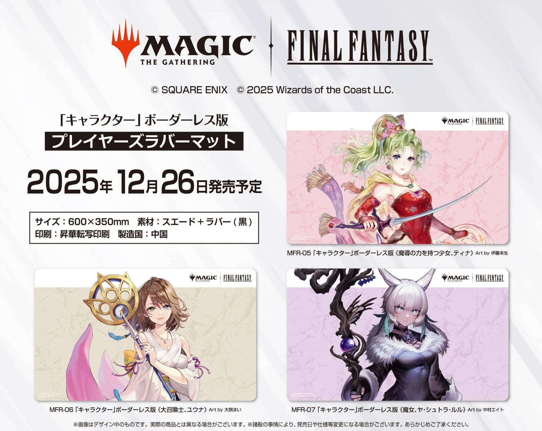 ポケモンカード・MTG・ワンピカード、FaBなど | TCG-SHOP